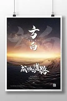 化工液体运输车注意事项