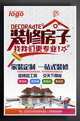 扫路车扫盘正确调整