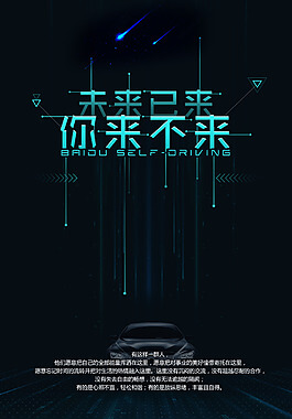 吸污车套什么定额