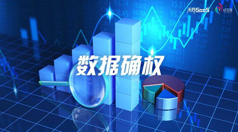 吸粪车一次收费