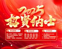 东风随车起重运输车