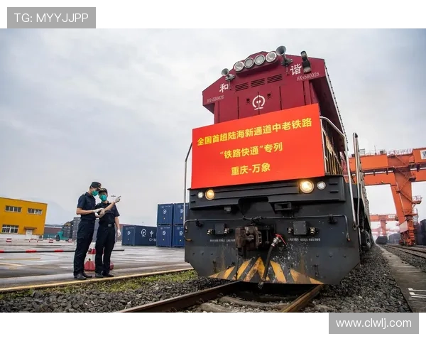 ✅体育直播🏆世界杯直播🏀NBA直播⚽- 西部陆海新通道海铁联运打破数据壁垒 实现“一单到底”- sports